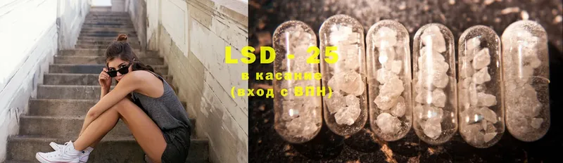 сайты даркнета какой сайт  где продают наркотики  Сарапул  LSD-25 экстази ecstasy 